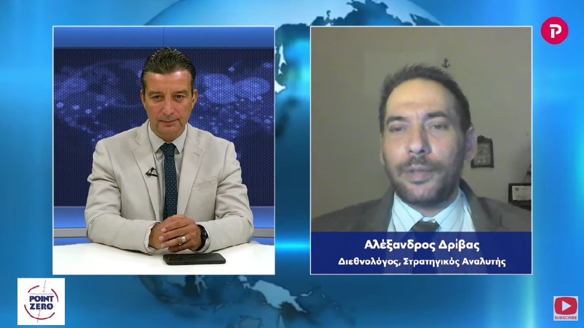 Αλέξανδρος Δρίβας στο pagenews.gr: Απρόβλεπτη παρτίδα στο τρίγωνο ΗΠΑ – Ελλάδα – Τουρκία