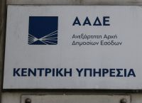 Με απόφαση του Πιτσιλή, γίνεται ανακαθορισμός της χωρικής αρμοδιότητας του ΔΟΥ Με απόφαση του Πιτσιλή, γίνεται ανακαθορισμός της χωρικής αρμοδιότητας του ΔΟΥ