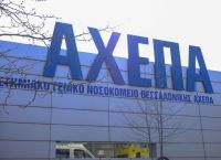 Ευλογιά των πιθήκων: Καλή είναι η κατάσταση της υγείας του 27χρονου στη Θεσσαλονίκη Ευλογιά των πιθήκων: Καλή είναι η κατάσταση της υγείας του 27χρονου στη Θεσσαλονίκη