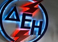 Υπέγραψαν μνημόνιο συνεργασίας το υπουργείο Εθνικής Άμυνας και ο Ομίλος της ΔΕΗ Υπέγραψαν μνημόνιο συνεργασίας το υπουργείο Εθνικής Άμυνας και ο Ομίλος της ΔΕΗ