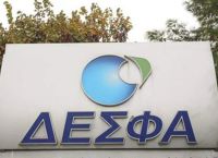 ΔΕΣΦΑ: Στο dark web ανάρτησαν αρχεία της εταιρίας – Πολύ πιθανός ο εκβιασμός από τους hackers