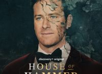 Οι σεξουαλικές τάσεις του Armie Hammer βγαίνουν στη φόρα στο τρέιλερ του “House Of Hammer”