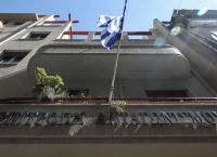 Επιτροπή Ανταγωνισμού: Ενέκρινε το «καλάθι του νοικοκυριού»