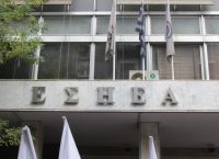 ΕΣΗΕΑ: 24ωρη απεργία στους ιδιωτικούς τηλεοπτικούς σταθμούς πανελλαδικής εμβέλειας ΕΣΗΕΑ: 24ωρη απεργία στους ιδιωτικούς τηλεοπτικούς σταθμούς πανελλαδικής εμβέλειας