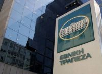 Τράπεζες: Δημιουργούν digital banks για την εξυπηρέτηση των πελατών