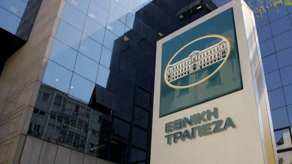 Τράπεζες: Δημιουργούν digital banks για την εξυπηρέτηση των πελατών