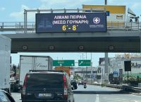 Περιφέρεια Αττικής: Τοποθέτηση νέας τεχνολογίας πινακίδων full Matrix στους κεντρικούς δρόμους της Αττικής
