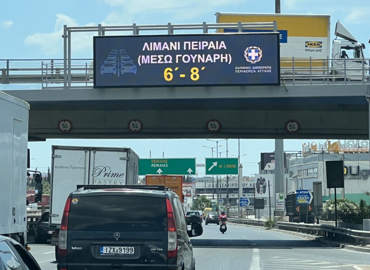 Περιφέρεια Αττικής: Τοποθέτηση νέας τεχνολογίας πινακίδων full Matrix στους κεντρικούς δρόμους της Αττικής