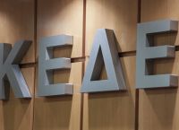 ΚΕΔΕ: 100 εκατ. ευρώ στους δήμους ως τον Νοέμβριο για το ενεργειακό κόστος ΚΕΔΕ: 100 εκατ. ευρώ στους δήμους ως τον Νοέμβριο για το ενεργειακό κόστος