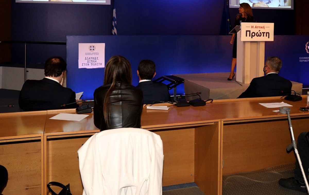 Περιφέρεια Αττικής: Σεμινάρια Ψηφιακού Εγγραμματισμού από Σεπτέμβριο στους δήμους της Αττικής
