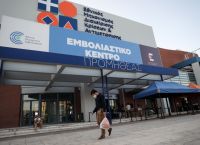 Κορωνοϊός: Πρεμιέρα εμβολιασμών σήμερα με τα επικαιροποιημένα εμβόλια – Ποιους αφορούν Κορωνοϊός: Πρεμιέρα εμβολιασμών σήμερα με τα επικαιροποιημένα εμβόλια – Ποιους αφορούν
