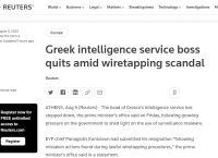 Υποκλοπές: Πως σχολιάζει ο ξένος Τύπος τις πολιτικές εξελίξεις στην Ελλάδα Υποκλοπές: Πως σχολιάζει ο ξένος Τύπος τις πολιτικές εξελίξεις στην Ελλάδα