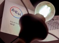 Επιδότηση ρεύματος: Ποιοι θα μοιραστούν το 1,9 δισ. ευρώ της κρατικής επιχορήγησης για το ηλεκτρικό ρεύμα
