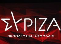 Οργή ΣΥΡΙΖΑ για την καταστροφή υλικού από τη ΕΥΠ – “Το παρακράτος Μητσοτάκη έχει τραυματίσει τη Δημοκρατία”