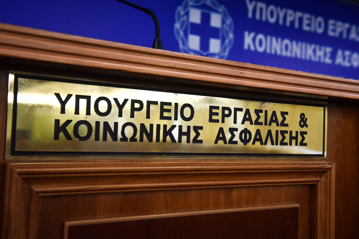 Μίνι ασφαλιστικό: Σε δημόσια διαβούλευση με “μπόνους”, επέκταση επιδομάτων και παραγραφή οφειλών