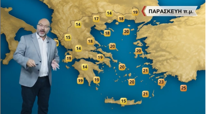 Σάκης Αρναούτογλου: Ζεστό 48ωρο – Πότε χαλάει ο καιρός