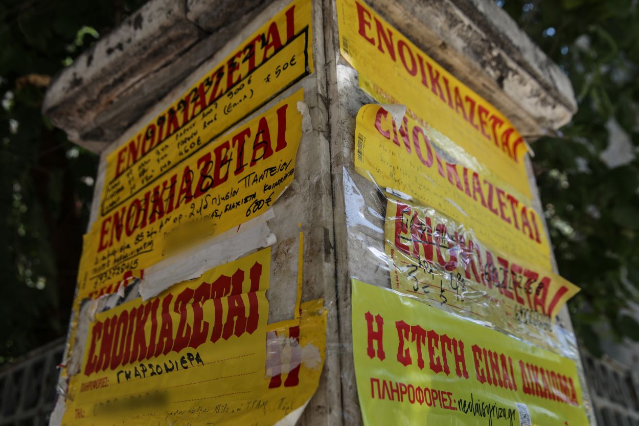 Φοιτητικό στεγαστικό επίδομα: Από σήμερα οι αιτήσεις για τις 2.000 ευρώ – Ποιοι οι δικαιούχοι
