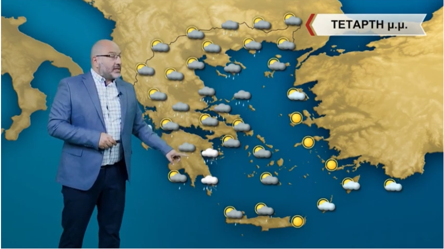 Σάκης Αρναούτογλου: Φθινοπωρινό 24ωρο – Πού αναμένονται βροχές