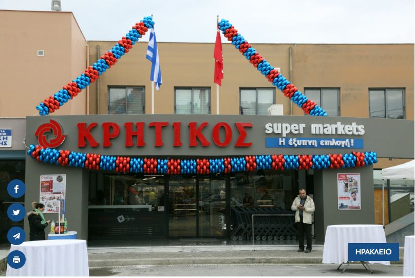 ΚΡΗΤΙΚΟΣ super market: Ανοίγει νέα καταστήματα και στοχεύει να μπει στην χρυσή πεντάδα
