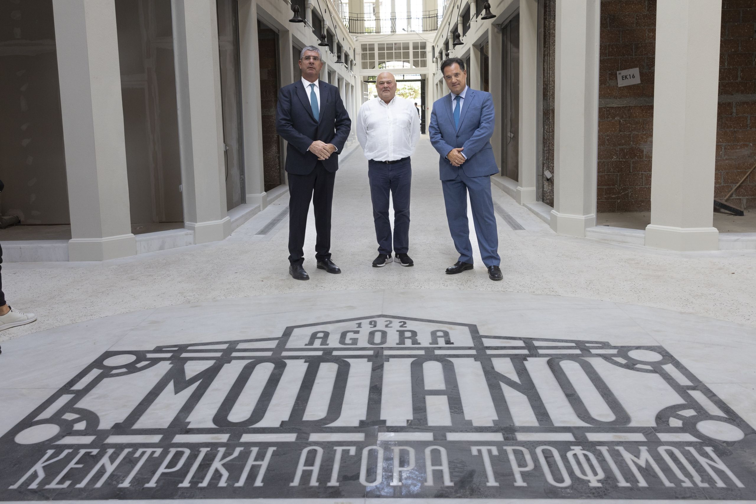 Στην Αγορά Μοδιάνο ο Υπουργός Ανάπτυξης κ. Άδωνις Γεωργιάδης και ο Υφυπουργός, κ. Γιάννης Τσακίρης