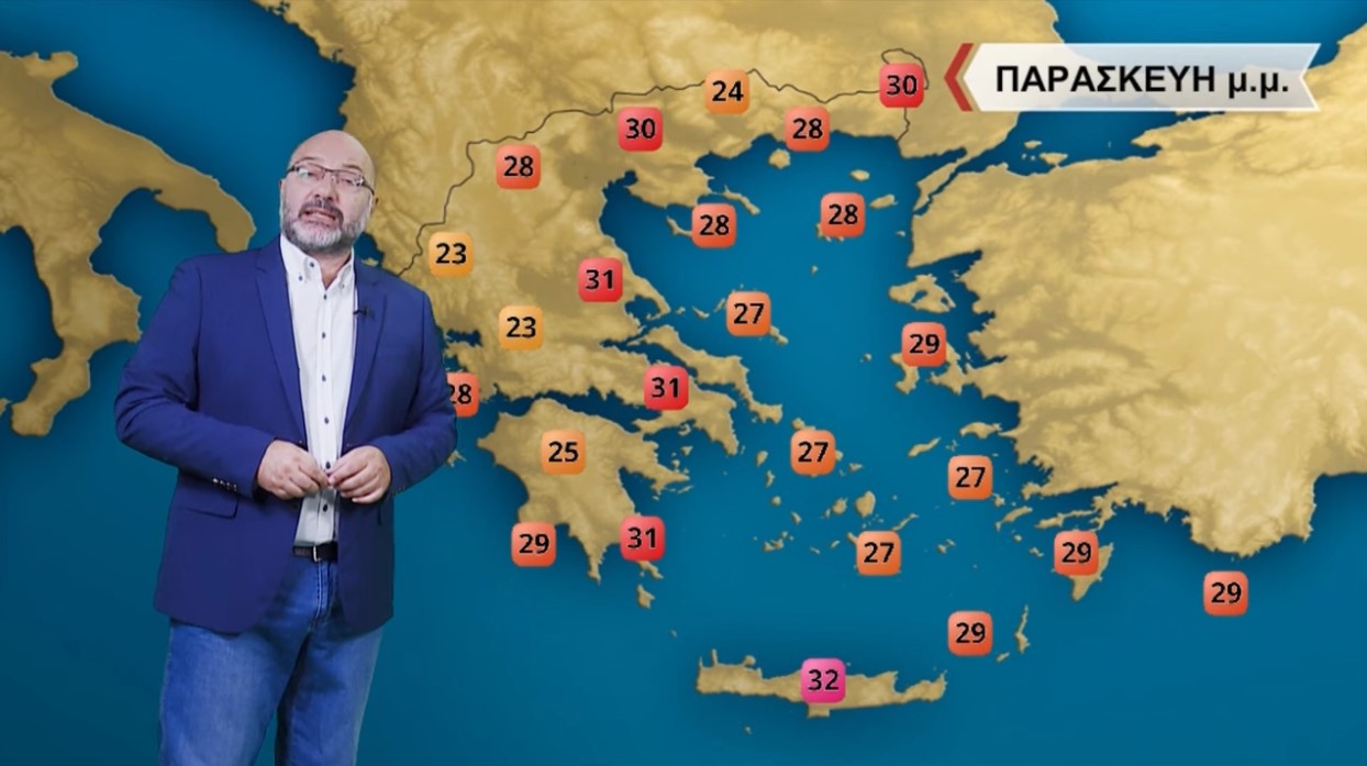 Σάκης Αρναούτογλου: “Θερμό” 48ωρο – Πότε πέφτει η θερμοκρασία