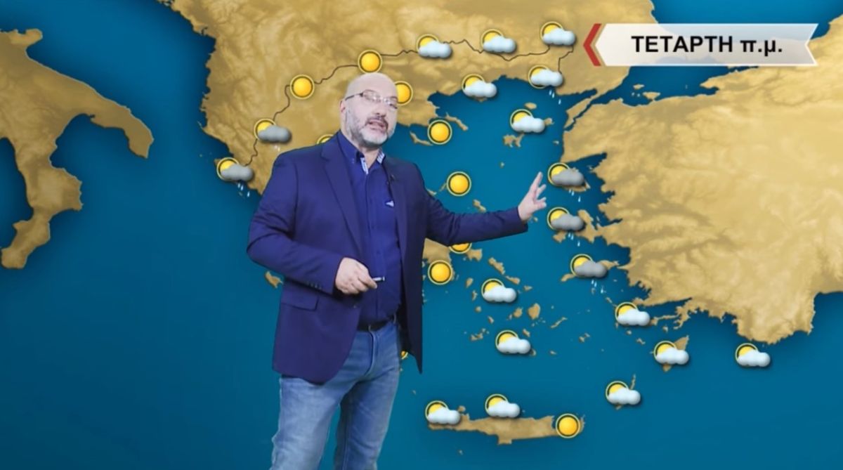 Σάκης Αρναούτογλου: Αλλού καλοκαίρι και αλλού φθινόπωρο – Πότε έρχεται αλλαγή