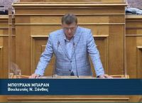 ΝΔ: Είναι ντροπή Έλληνας βουλευτής να αποκαλεί τη μειονότητα «τουρκική»