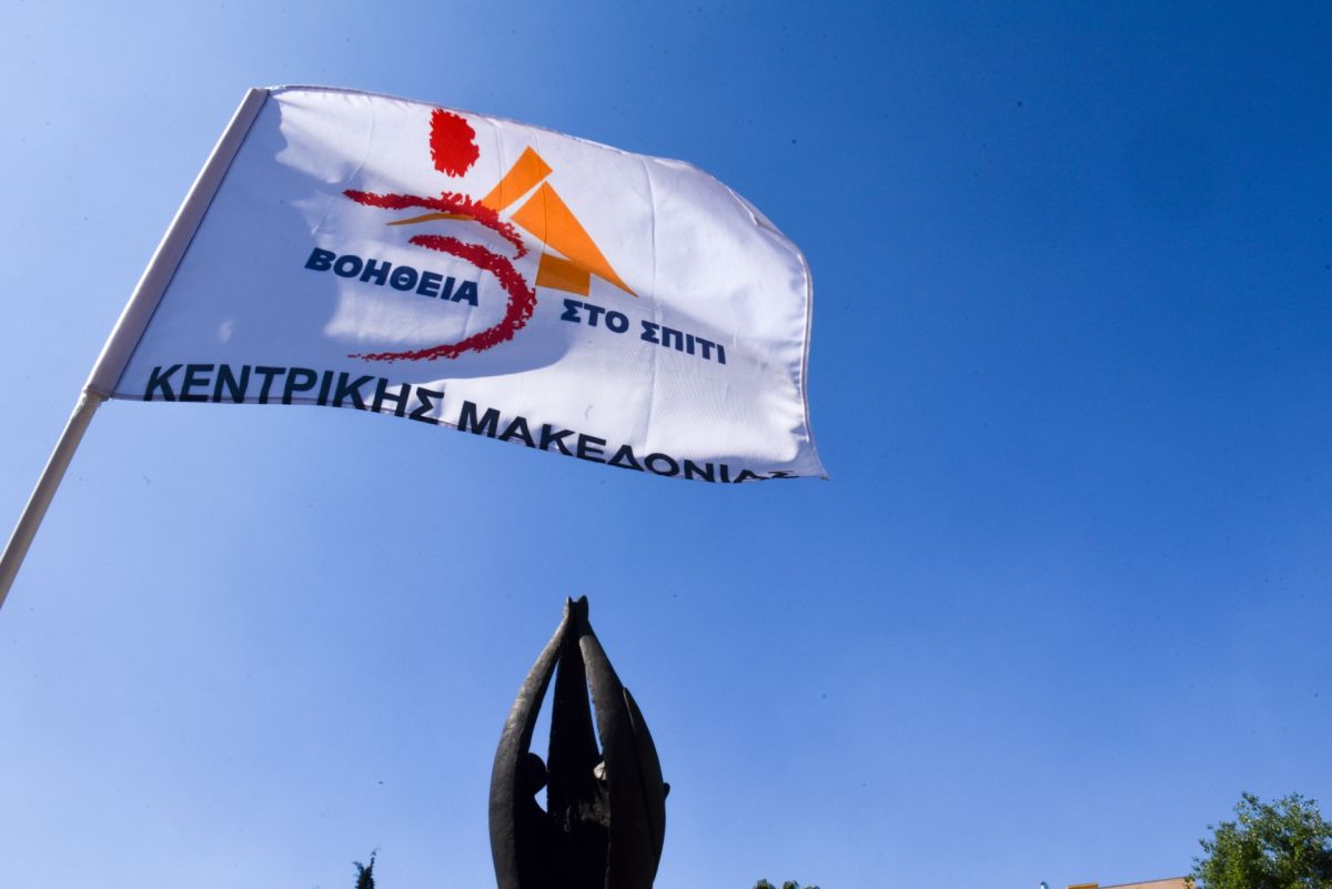 Βοήθεια στο Σπίτι αποτελέσματα: Αναρτήθηκαν οι οριστικοί πίνακες