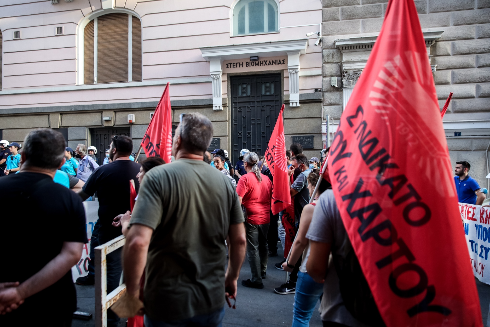 Οδηγίες για το Μητρώο Συνδικαλιστικών Οργανώσεων Εργαζομένων και Οργανώσεων Εργοδοτών