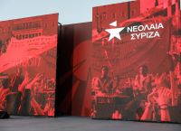 Νεολαία ΣΥΡΙΖΑ σε ΝΔ: Ο ακροδεξιός και αντιδημοκρατικός κατήφορος δεν έχει τελειωμό Νεολαία ΣΥΡΙΖΑ σε ΝΔ: Ο ακροδεξιός και αντιδημοκρατικός κατήφορος δεν έχει τελειωμό