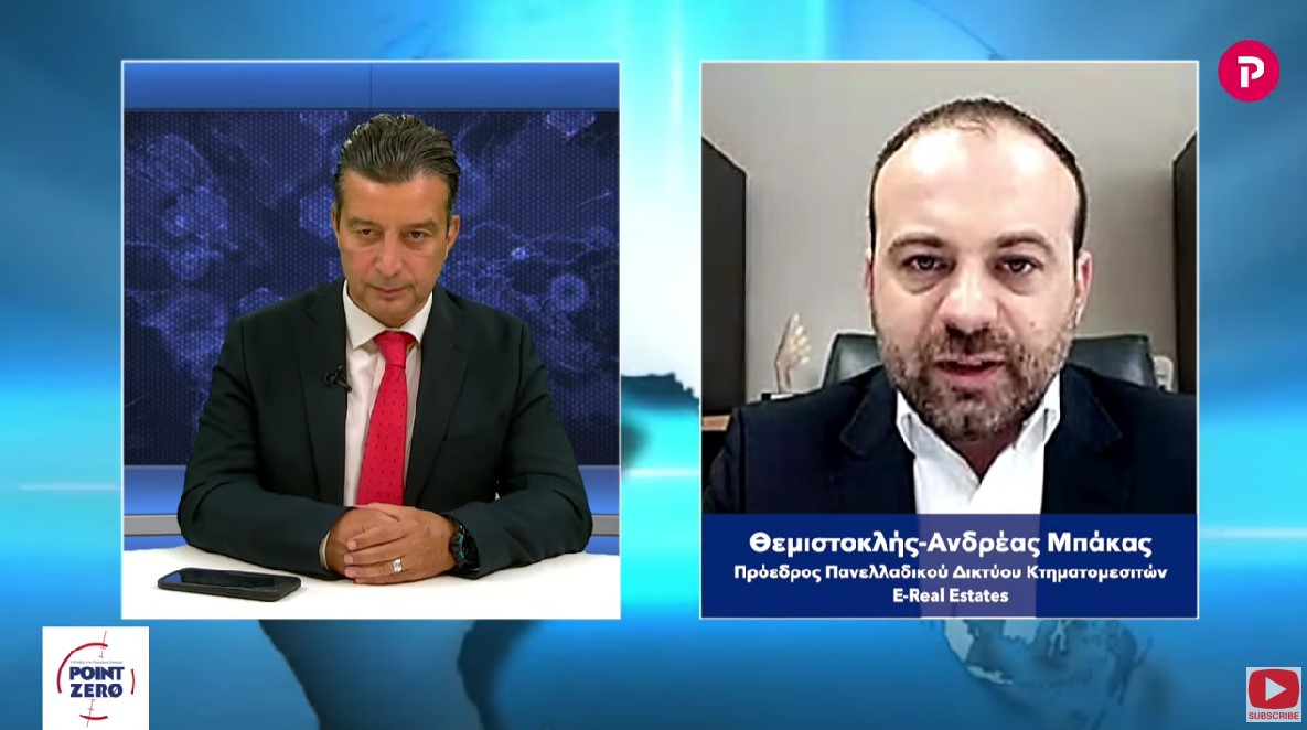Θεμιστοκλής Μπάκας στο pagenews.gr: Φοιτητική στέγη-Στεγαστική πολιτική.Πληγή για τις οικογένειες