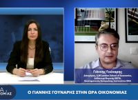 Γιάννης Γούναρης στο pagenews.gr: Εφικτή αλλά σε βάθος χρόνου η ενεργειακή απεξάρτηση της Ε.Ε.