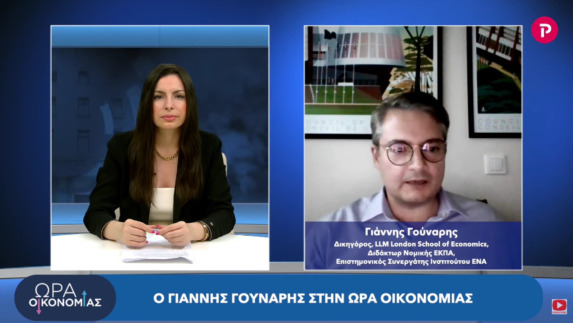 Γιάννης Γούναρης στο pagenews.gr: Εφικτή αλλά σε βάθος χρόνου η ενεργειακή απεξάρτηση της Ε.Ε.