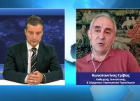 Κωνσταντίνος Γρίβας στο pagenews.gr: Η εξέλιξη του πολέμου στην Ουκρανία έχει διδάγματα για εμάς Κωνσταντίνος Γρίβας στο pagenews.gr: Η εξέλιξη του πολέμου στην Ουκρανία έχει διδάγματα για εμάς