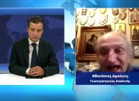 Θανάσης Δρούγος στο pagenews.gr: Είναι πιθανό να υπάρξει πυρηνική κλιμάκωση Θανάσης Δρούγος στο pagenews.gr: Είναι πιθανό να υπάρξει πυρηνική κλιμάκωση