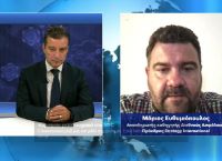 Μάριος Ευθυμιόπουλος στο pagenews.gr: Θα υπάρξουν εξελίξεις από Βαλκάνια μέχρι Μ.Ανατολή & Β. Αφρική Μάριος Ευθυμιόπουλος στο pagenews.gr: Θα υπάρξουν εξελίξεις από Βαλκάνια μέχρι Μ.Ανατολή & Β. Αφρική
