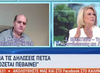 Αντιπαράθεση ανάμεσα σε Βούλτεψη και Φίλη – «Δεν ντρέπεσαι; Άιντε από εδώ πέρα!» Αντιπαράθεση ανάμεσα σε Βούλτεψη και Φίλη – «Δεν ντρέπεσαι; Άιντε από εδώ πέρα!»