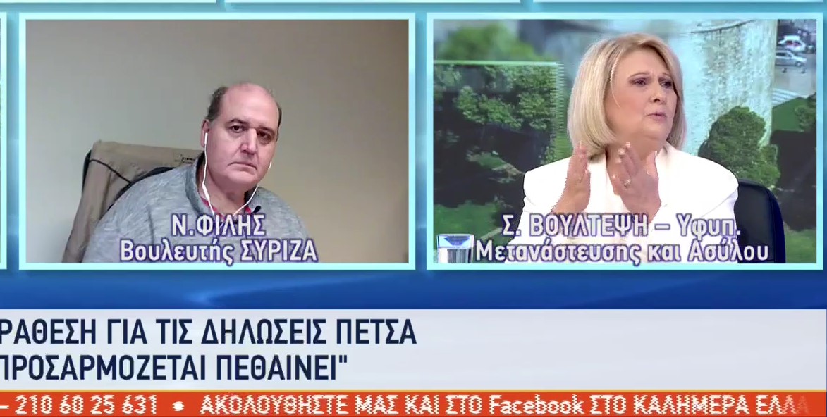 Αντιπαράθεση ανάμεσα σε Βούλτεψη και Φίλη – «Δεν ντρέπεσαι; Άιντε από εδώ πέρα!»