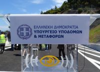 Στην προκήρυξη δύο μεγάλων οδικών διαγωνισμών ύψους 1,2 δισ. ευρώ για φράγματα μέσω ΣΔΙΤ