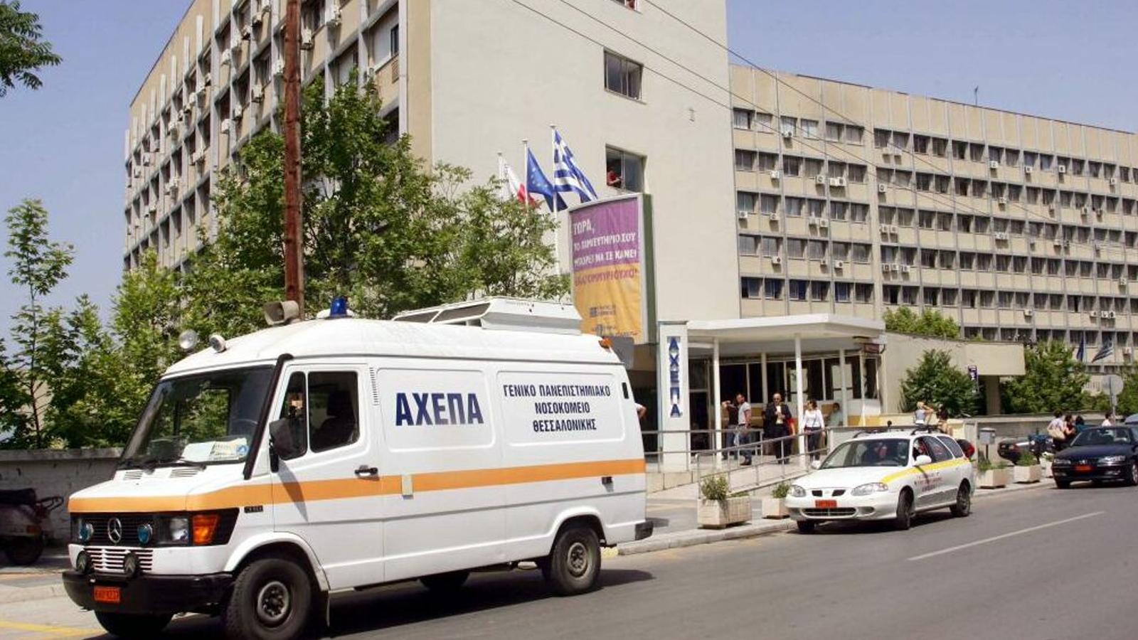 Ταμείο Ανάκαμψης: Μεγάλα έργα σε δεκάδες νοσοκομεία και κέντρα υγείας της Βόρειας Ελλάδας
