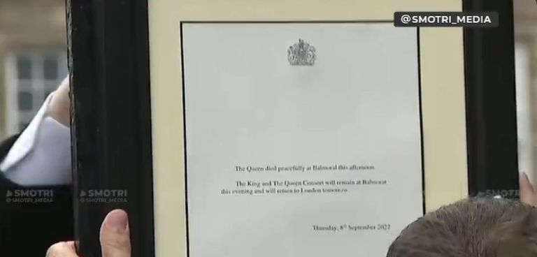 Βασίλισσα Ελισάβετ: Η θυροκόλληση της είδησης του θανάτου της Βασίλισσας Ελισάβετ στο Μπάκιγχαμ