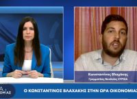 Γραμματέας Νεολαίας ΣΥΡΙΖΑ στο pagenews: Δεν κάνουμε λογοκρισία και έλεγχο στο έργο κανενός καλλιτέχνη