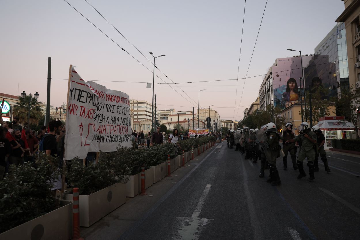 Φοιτητικό συλλαλητήριο: Ένταση και χημικά