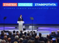 ΔΕΘ 2022: Σε τρεις άξονες η ομιλία του πρωθυπουργού