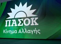ΠΑΣΟΚ: Κατέθεσε τροπολογία για την προστασία της πρώτης κατοικίας ΠΑΣΟΚ: Κατέθεσε τροπολογία για την προστασία της πρώτης κατοικίας