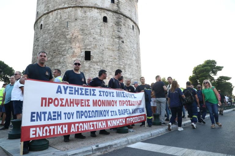 86η ΔΕΘ: Πανελλαδική διαμαρτυρία ενστόλων ενόψει των εγκαινίων της έκθεσης