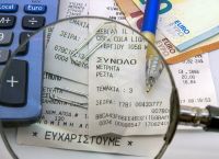 Appodixi: Ξεκινά η εφαρμογή – Ποιοι θα παίρνουν μπόνους