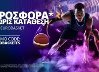 Novileague F.C.: Σαββατοκύριακο με έπαθλο 80.000€*