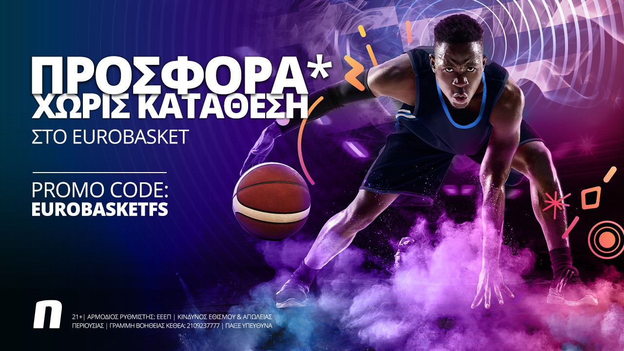 Novileague F.C.: Σαββατοκύριακο με έπαθλο 80.000€*