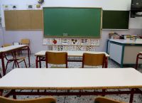 Θέρμανση σχολείων: Νέα έκτακτη χρηματοδότηση 64 εκατ. ευρώ προς τους Δήμους Θέρμανση σχολείων: Νέα έκτακτη χρηματοδότηση 64 εκατ. ευρώ προς τους Δήμους